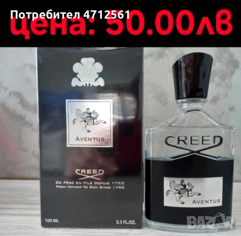 Висок клас парфюми, снимка 4 - Дамски парфюми - 53141906