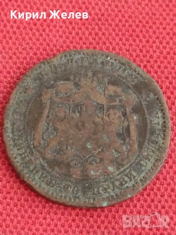 Рядка монета  Княжество България за колекционери 28329, снимка 5 - Нумизматика и бонистика - 37631551