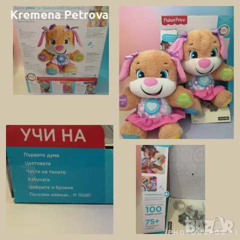 Fisher Price играчки - столче, автобус, таблет, кученаца, ябълка, гърне, динозавър, снимка 4 - Образователни игри - 55886803