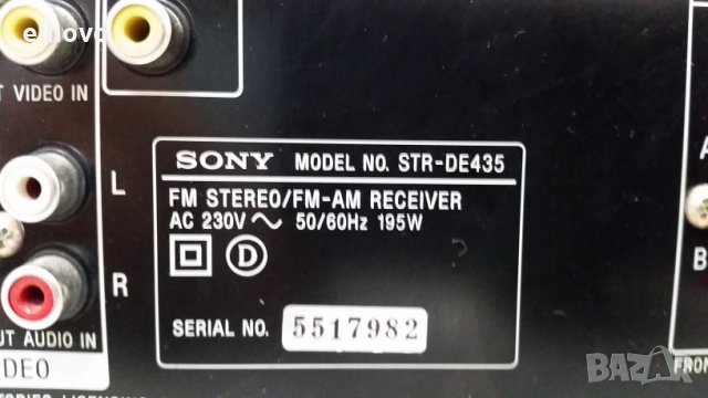 Ресивър SONY STR-DE435, снимка 2 - Ресийвъри, усилватели, смесителни пултове - 29688267