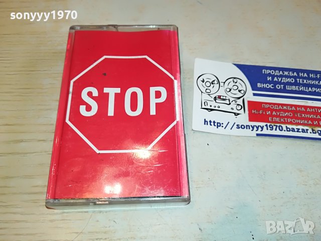 ПОРЪЧАНА-STOP РУСЛАН ОРИГИНАЛНА КАСЕТА 1302231031