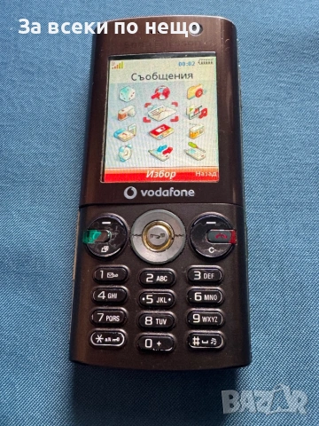 Sony Ericsson V640i  , Работи с А1!, снимка 12 - Sony Ericsson - 53196648