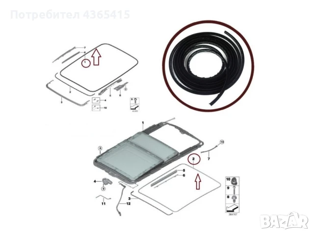 Уплътнение за люк на BMW X3 E83, снимка 4 - Части - 50821192