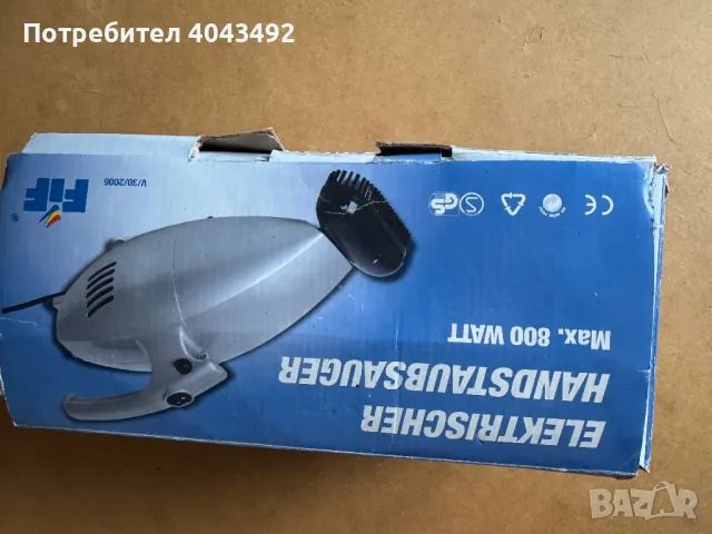 Прахосмукачка за Автомобил , снимка 3 - Прахосмукачки - 48965481