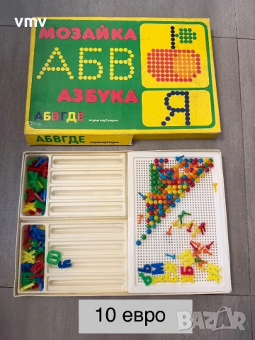 Стари мозайки соц