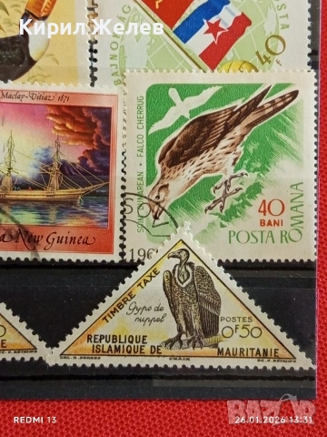 Стари пощенски марки от цял свят смесени МАВРИТАНИЯ,ГВИНЕЯ, ТЧАД за КОЛЕКЦИЯ 51579, снимка 9 - Филателия - 53230500