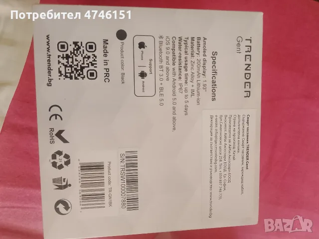Smart Trender Posh Gold, снимка 4 - Дамски - 55977535