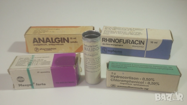 5 ретро кутии от лекарства