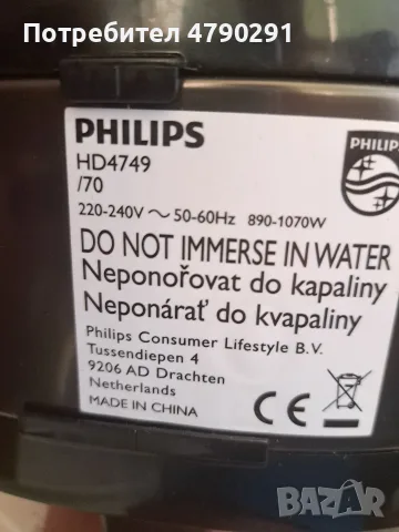 Мултифункционален уред за готвене Philips HD4749/70