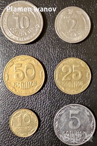 Продавам лот монети от Украйна в добро състояние.Моля разгледайте и другите ми обяви., снимка 1 - Нумизматика и бонистика - 40002751