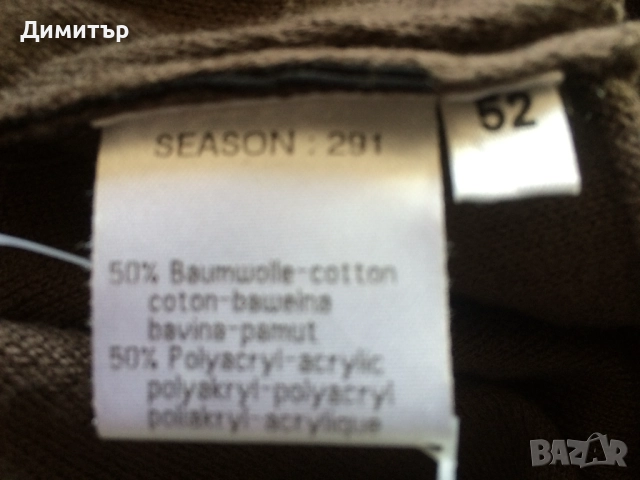 Мъжки пуловер MONTE CARLO, снимка 4 - Пуловери - 51942416