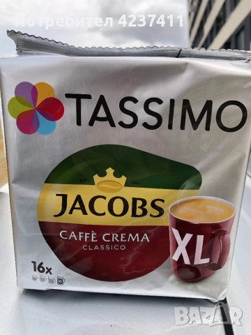 Кафемашина Bosch Tassimo + капсули за нея, снимка 2 - Кафемашини - 52228141