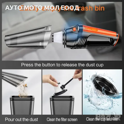 Мощна Прахосмукачка за кола с LED осветление 100W/12V., снимка 4 - Аксесоари и консумативи - 49852280