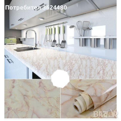 водоустойчиво фолио за мебели, снимка 2 - Други стоки за дома - 40394085