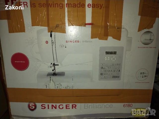 Singer Brilliance 6180