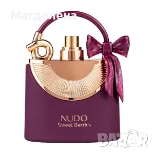 Арабски парфюм Nudo Sweet Berries EDP 100ml