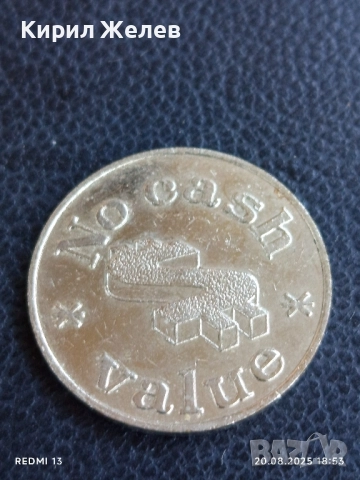 Жетон токен Eastern No cash value за КОЛЕКЦИЯ ДЕКОРАЦИЯ 27933, снимка 3 - Други ценни предмети - 51433387