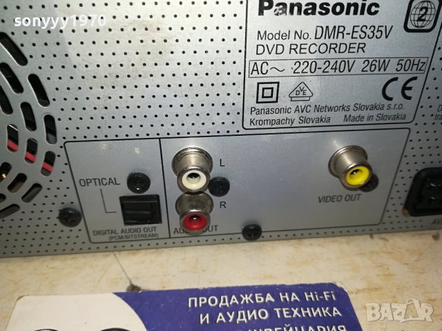 PANASONIC HIFI VIDEO & DVD RECORDER-ВНОС SWISS 1210231121, снимка 15 - Ресийвъри, усилватели, смесителни пултове - 42533449