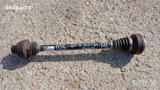 Полуоска Audi Q5 3.0TDI 2011г.(задна лява)	