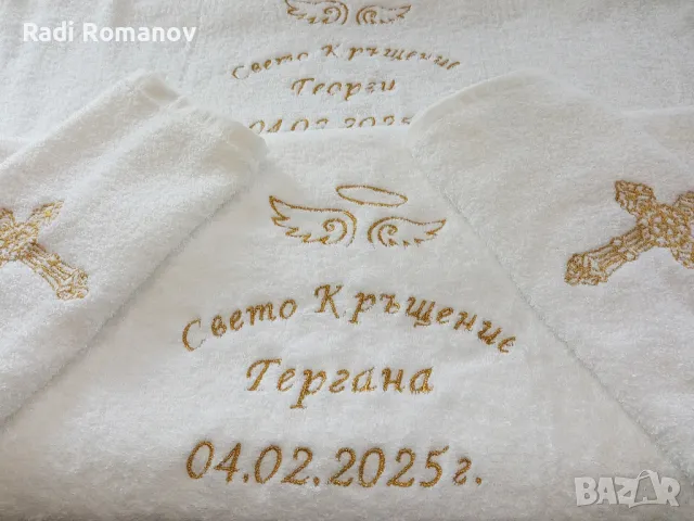 Машинна бродерия хавлия, Бяла хавлия кръщене, сватба , рожден дее 