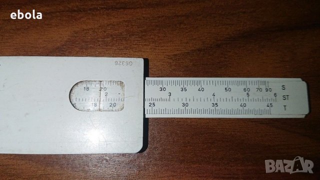 Логаритмична сметачна линия - 4 бр. , снимка 16 - Колекции - 31802583