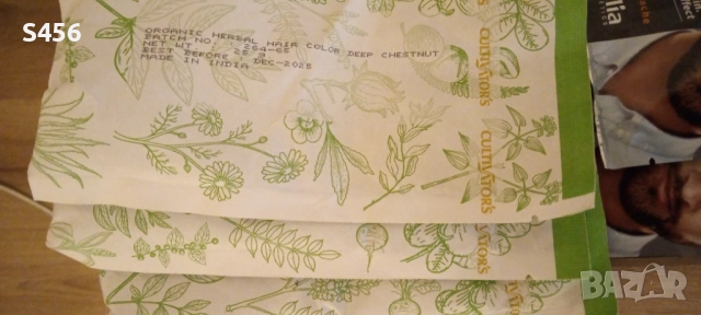 Къна, боя,гел.Всичко за 40лв!оцветител,балсам за коса, продукти за коса,, снимка 6 - Продукти за коса - 52299853