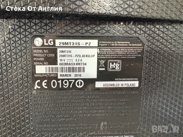  Телевизор - LG / Smart / 29inch / A27, снимка 7 - Телевизори - 51550082