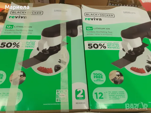 Ударна бормашина BLACK+DECKER REVIVA 12V (REVCHD12C), снимка 8 - Бормашини - 49575474
