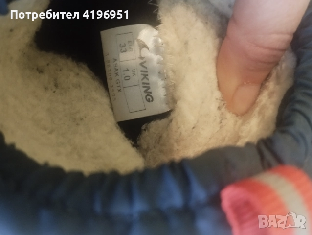 Ботушки/Апрески, снимка 6 - Детски боти и ботуши - 52913150