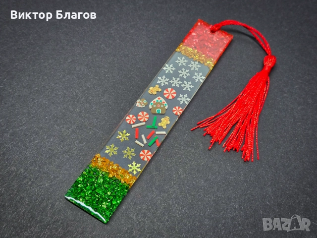 Коледен книгоразделител от епоксидна смола