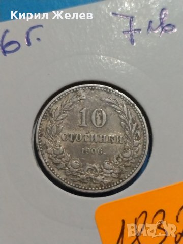 Монета 10 стотинки 1906 година период - Цар Фердинанд първи Български - 18326, снимка 4 - Нумизматика и бонистика - 31077725