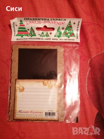Магнит - картички, снимка 8 - Други - 38880397