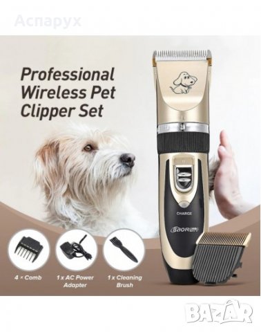 Професионална машинка за подстригване на кучета и котки с керамичен нож и акумулаторна батерия Baoru, снимка 5 - За кучета - 31996097