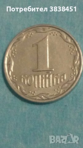 1 копийка 1992 г.Украина