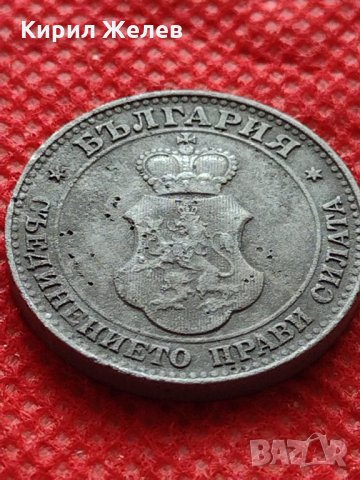 Монета 20 стотинки 1917г. Царство България за колекция декорация - 24826, снимка 7 - Нумизматика и бонистика - 35250144