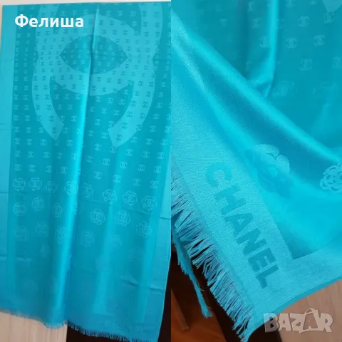 Разкошен Монограмен Шал в Цвят Небесно Син КОД СН3 