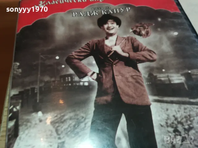 заявен-ГОСПОДИН 420 ДВД 2602251533, снимка 9 - DVD филми - 49286824