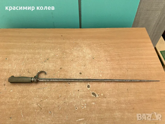 френски щик за пушка "Lebel", снимка 10 - Антикварни и старинни предмети - 56461500