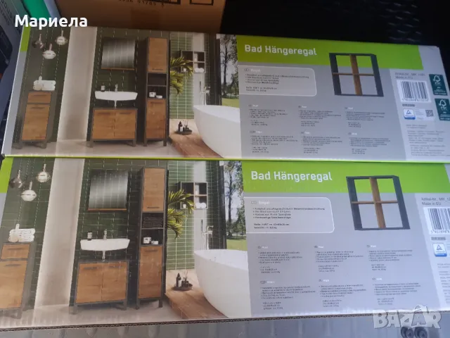 Огледало с кафява полица + етажерка за баня меланиново покритие, снимка 14 - Етажерки - 47680456