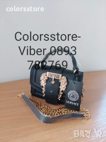Черна чанта Versace-SG127k, снимка 3 - Чанти - 47615272