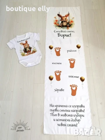 платно за прощъпулник по поръчка, снимка 9 - Други - 51152893