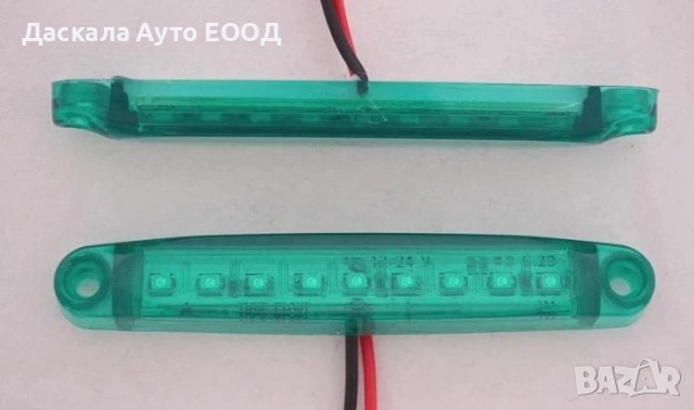 1бр. Лед LED габарити с 9 диода , 12-24V , ЗЕЛЕНИ за камион ремарке , снимка 3 - Аксесоари и консумативи - 35400371