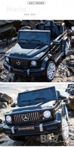 Акумулаторен джип Mercedes Benz G63 , с меки гуми , снимка 6 - Детски велосипеди, триколки и коли - 35493592