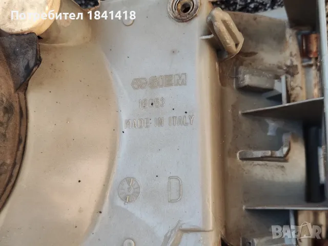 Фар, стоп и халогени Фиат Темпра/ Fiat Tempra, снимка 7 - Части - 50096116