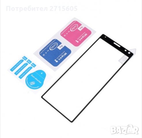 Sony Xperia 10 Стъклен протектор за целия екран 5D 