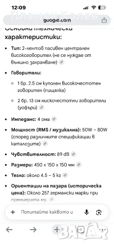 Централен говорител център Yamaha, снимка 10 - Тонколони - 56447681