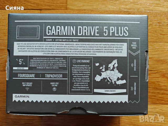 Garmin Drive 5 Plus Europe MT-S навигация, снимка 3 - Аксесоари и консумативи - 53005491
