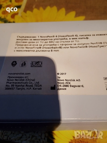 Писалка за диабетици , снимка 3 - Други - 52942513