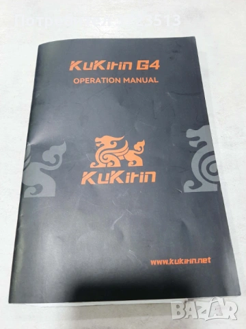 Електрическо тротинетка KuKirin G4, Гаранция до 04.2027, снимка 10 - Друга електроника - 53876610
