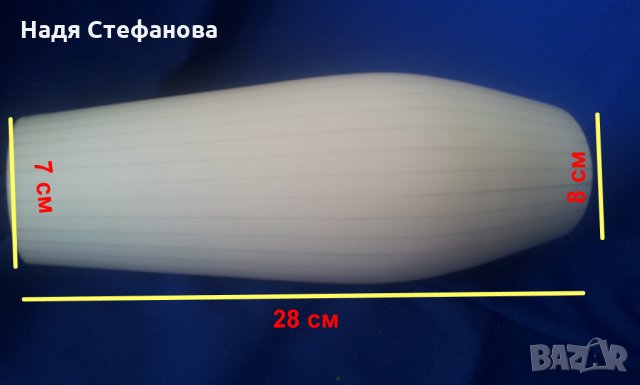 Ретро плафони, снимка 2 - Антикварни и старинни предмети - 29702252